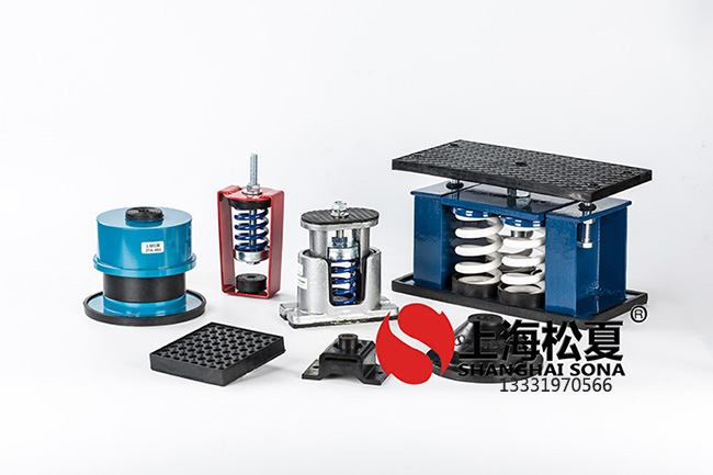 風機<a href='http://www.yndfyj.cn' target='_blank'><u>減震器</u></a>一般選用哪種<a href='http://www.yndfyj.cn' target='_blank'><u>減震器</u></a>