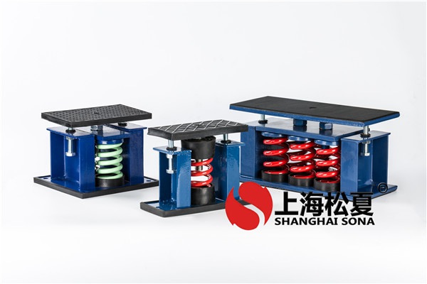 <a href='http://www.yndfyj.cn' target='_blank'><u>彈簧減震器</u></a>的減震降噪