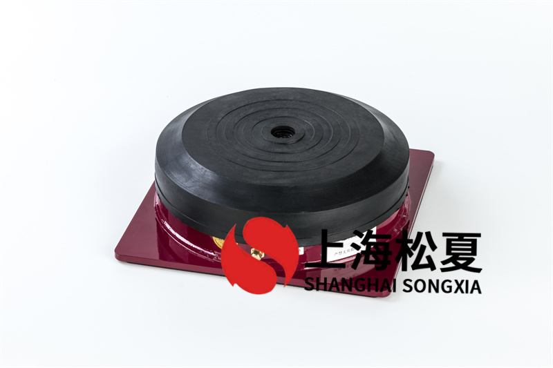 水泵型橡膠<a href='http://www.yndfyj.cn' target='_blank'><u>減震器</u></a>如何安裝和移交