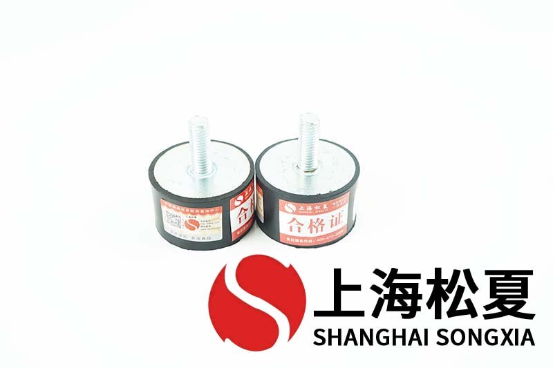 機(jī)床循環(huán)泵用JNDD型<a href='http://www.yndfyj.cn' target='_blank'><u>橡膠減震器</u></a>