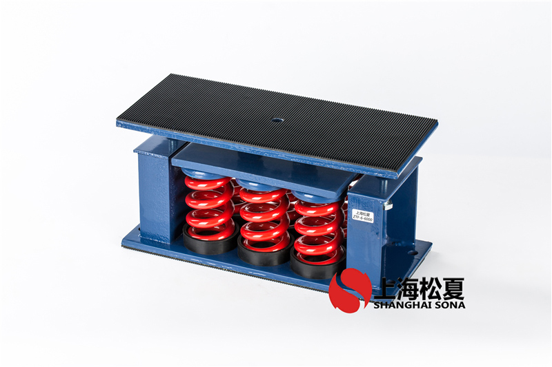 混流風(fēng)機(jī)用ZTF-9-4500<a href='http://www.yndfyj.cn' target='_blank'><u>彈簧減震器</u></a>